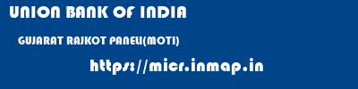 UNION BANK OF INDIA  GUJARAT RAJKOT PANELI(MOTI)   micr code